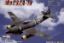Obrázok pre 13/HB0249 Me 262A-1a*White8-Komand-Novot