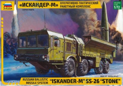 Obrázok pre 12/5028 ISKANDER-M*SS-26 STONE*BalisMi