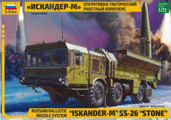 Obrázok pre 12/5028 ISKANDER-M*SS-26 STONE*BalisMi