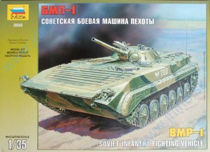 Obrázok pre 12/3553 BMP-1