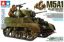Obrázok pre 6/35313 M5A1 US Light Tank w/figures