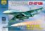 Obrázok pre 12/7295 SU-27 SM  Flanker B mod.I