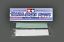 Obrázok pre 21/T87052 Epoxy Putty*2-zložk*SMOOTH*25g
