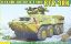 Obrázok pre 172/72176 BTR-3RK Ukrainian Anti-Tank