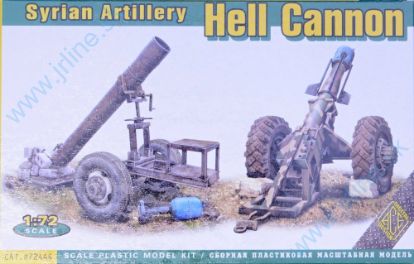 Obrázok pre 172/72444 Hell Cannon (Syrian Artillery)