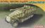 Obrázok pre 10/7351 SdKfz251/22 Ausf.D+w/7,5cmPaK4