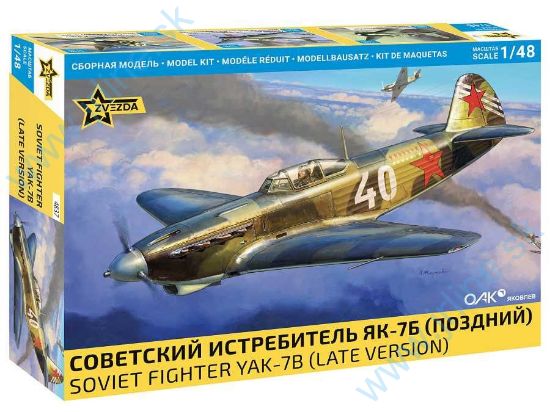 Obrázok pre 12/4837 YAK-7B * Late Version *